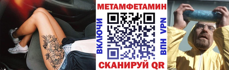 Купить закладки  Называевск  Amphetamine Розовый 