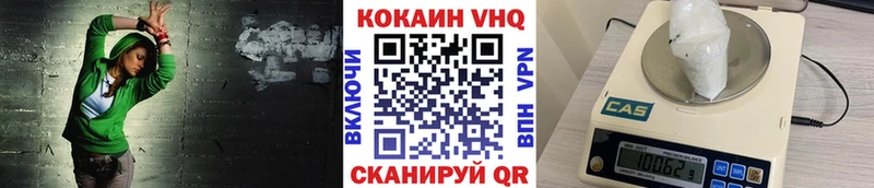 КОКАИН Columbia Называевск