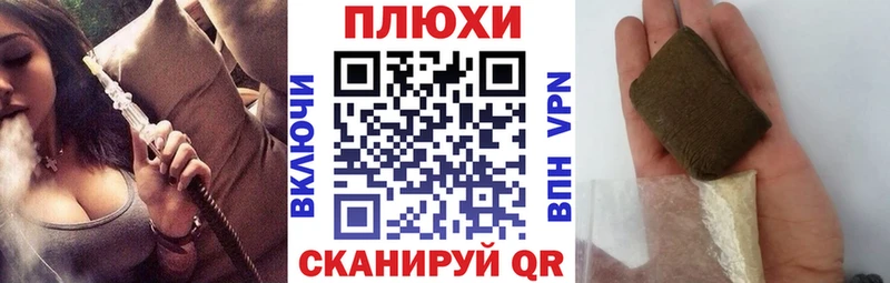 Купить где  Называевск  Гашиш убойный 