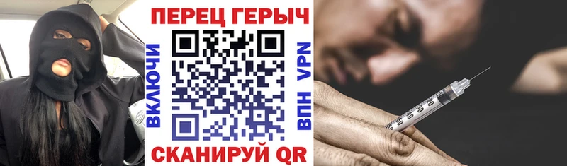 Героин хмурый  Купить где  Называевск 