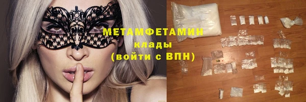 каннабис Нея