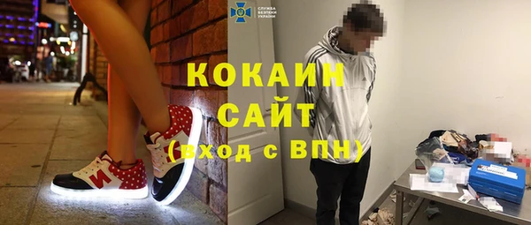 кокаин VHQ Нефтекумск