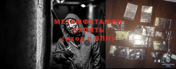 марки nbome Нефтегорск