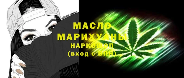 марки nbome Нефтегорск