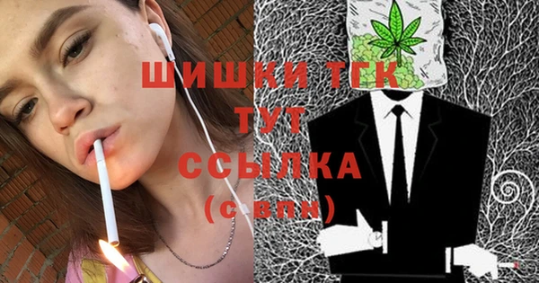 кокаин VHQ Нефтекумск