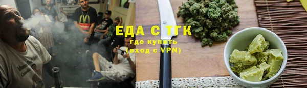 кокаин VHQ Нефтекумск