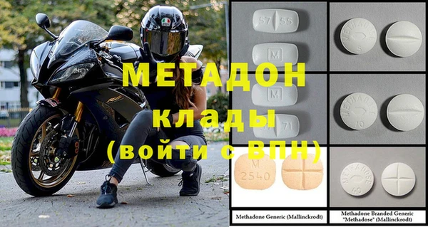 марки nbome Нефтегорск
