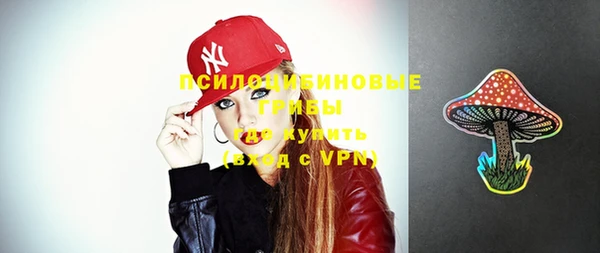 марки nbome Нефтегорск