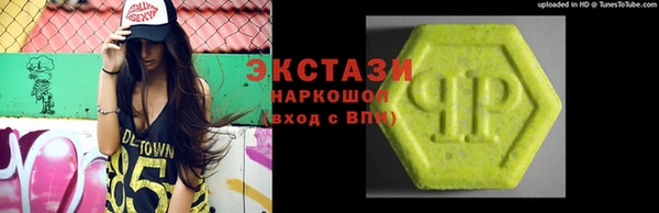 марки nbome Нефтегорск