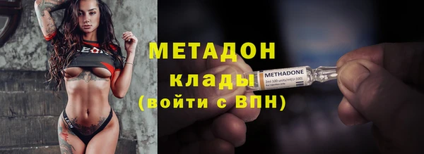 марки nbome Нефтегорск