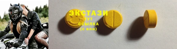 марки nbome Нефтегорск