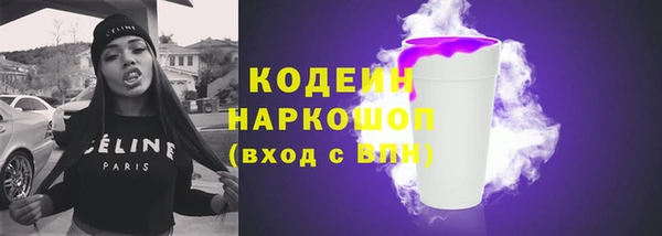 кокаин VHQ Нефтекумск