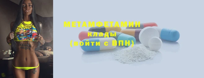 кокаин VHQ Нефтекумск