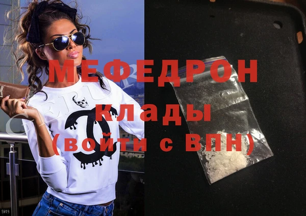 марки nbome Нефтегорск