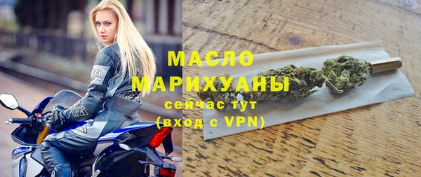 марки nbome Нефтегорск