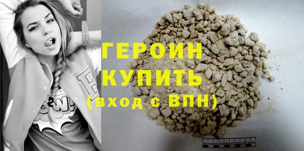 марки nbome Нефтегорск