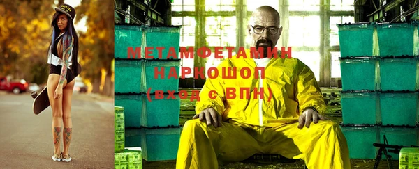кокаин VHQ Нефтекумск