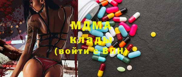 марки nbome Нефтегорск