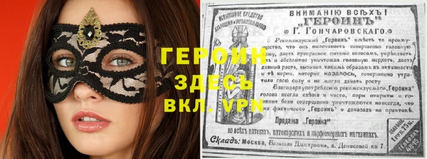 кокаин VHQ Нефтекумск