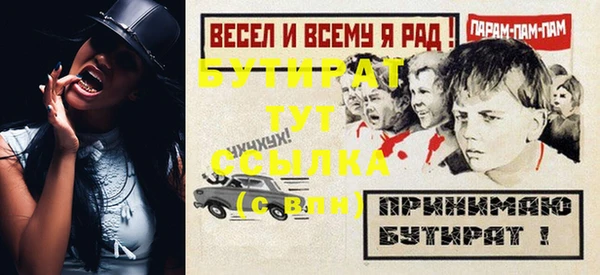 кокаин VHQ Нефтекумск