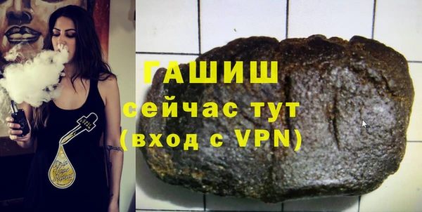 кокаин VHQ Нефтекумск