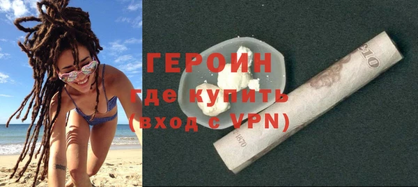 кокаин VHQ Нефтекумск