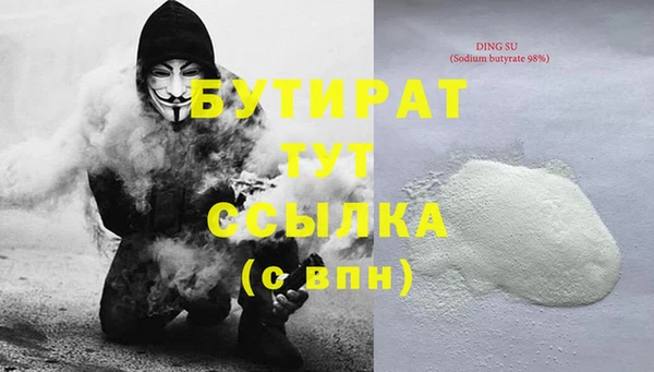 марки nbome Нефтегорск