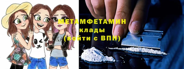 марки nbome Нефтегорск