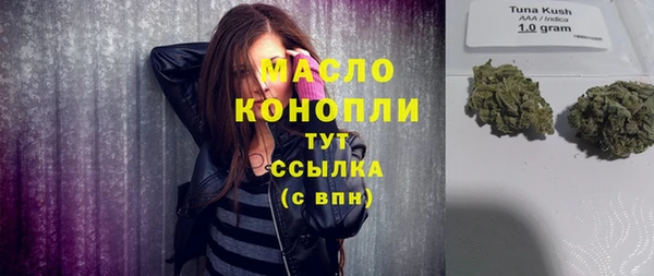 марки nbome Нефтегорск