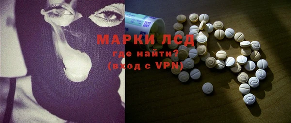 марки nbome Нефтегорск