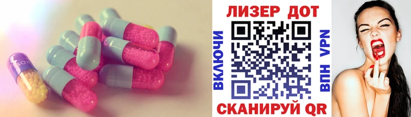 Купить закладки  Называевск  ЛСД экстази ecstasy 