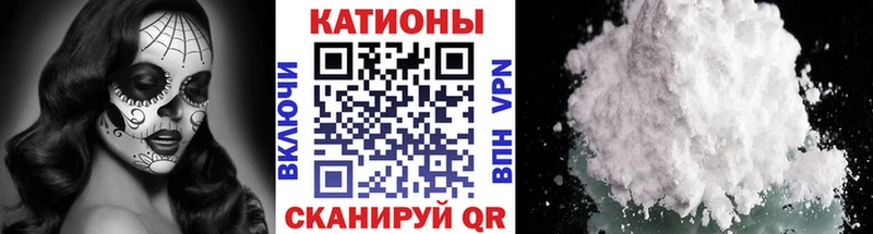 Мефедрон VHQ  Купить закладки  Называевск 