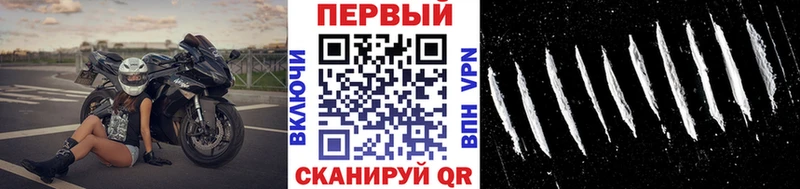 Метамфетамин винт Купить закладки Называевск