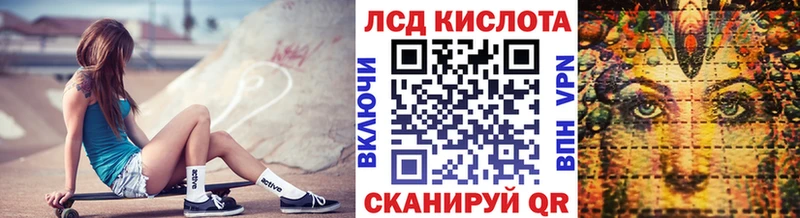 Купить закладки  Называевск  Наркотические марки 1500мкг 