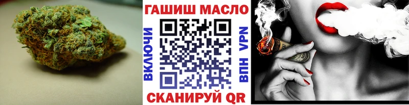 Купить  Называевск  ТГК вейп с тгк 