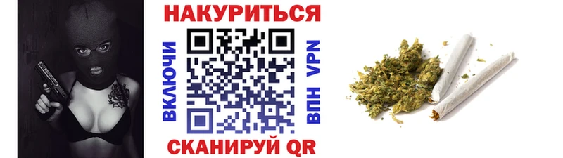 Марихуана THC 21%  Купить где  Называевск 